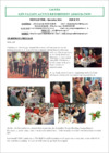 LenARA_December_2024_Newsletter.pdf thumbnail