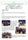 Lenara_Newsletter_-_January_2025.pdf thumbnail