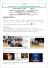 Lenara_Newsletter_March_2024.pdf thumbnail